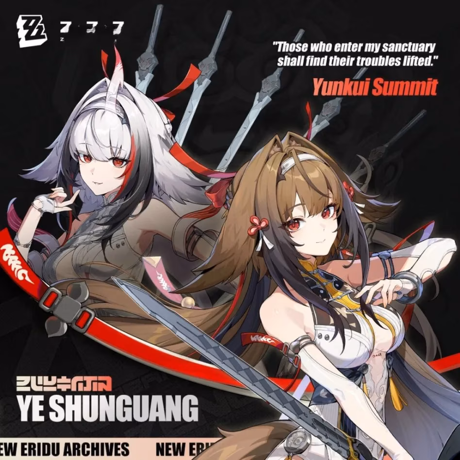 mastering-ye-shunguang-a-complete-guide-to-the-2-5-void-hunter-s-swords-and-stances-image-0